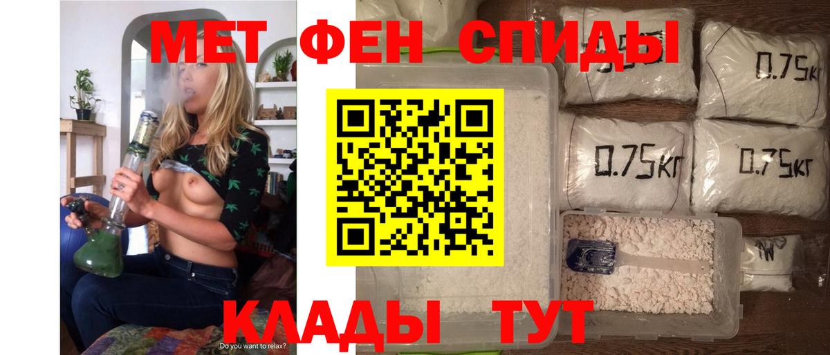 АМФЕТАМИН VHQ Янаул