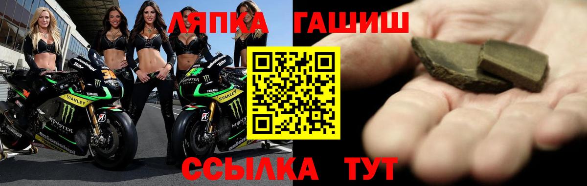 Янаул  как найти наркотики  ГАШ индика сатива  Вход с VPN  Гашиш Изолятор 
