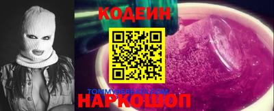 кокаин VHQ Краснознаменск