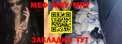 ешки Краснокаменск