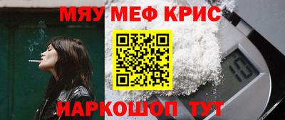 ешки Краснокаменск
