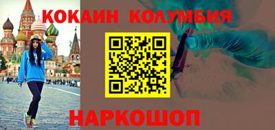 экстази Краснодар