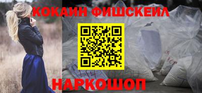 кокаин VHQ Краснознаменск