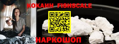 кокаин VHQ Краснознаменск