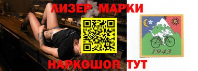 кокаин VHQ Краснознаменск