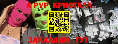 ешки Краснокаменск