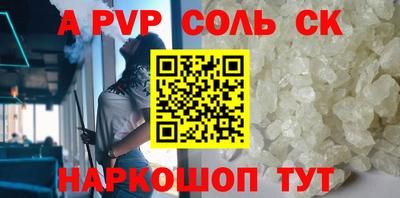 экстази Краснодар