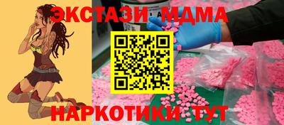 ешки Краснокаменск