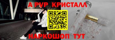 ешки Краснокаменск