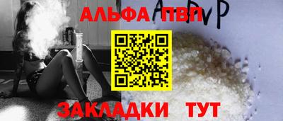 кокаин VHQ Краснознаменск