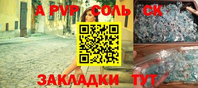 кокаин VHQ Краснознаменск