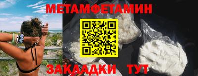 ешки Краснокаменск
