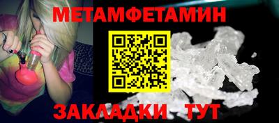 экстази Краснодар