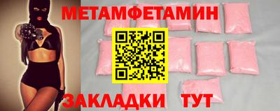 кокаин VHQ Краснознаменск