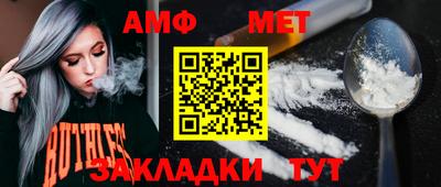 ешки Краснокаменск