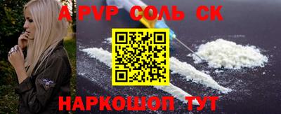 кокаин VHQ Краснознаменск