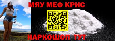 кокаин VHQ Краснознаменск