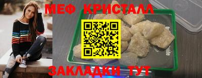 ешки Краснокаменск