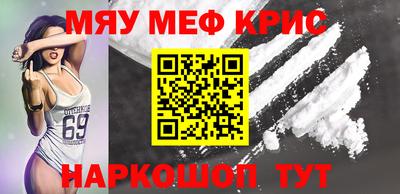 кокаин VHQ Краснознаменск