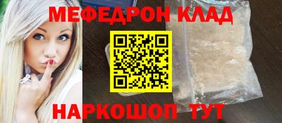 ешки Краснокаменск