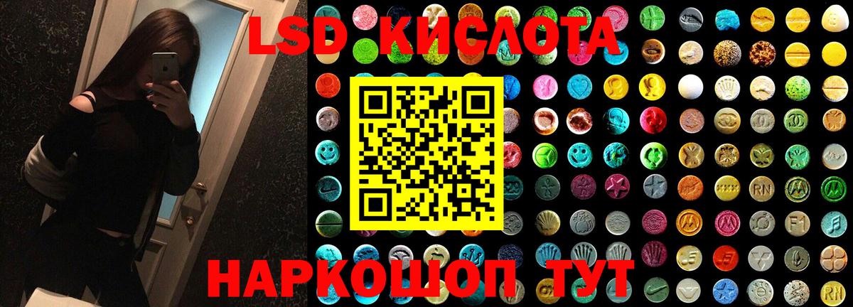 Янаул  ЛСД экстази ecstasy  blacksprut ONION  Вход с VPN  ЛСД экстази ecstasy 