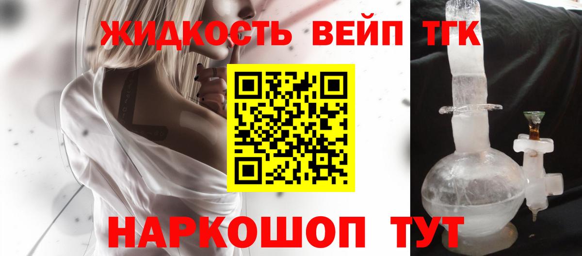 Янаул  ТГК Wax  Вход с VPN  ТГК Wax 