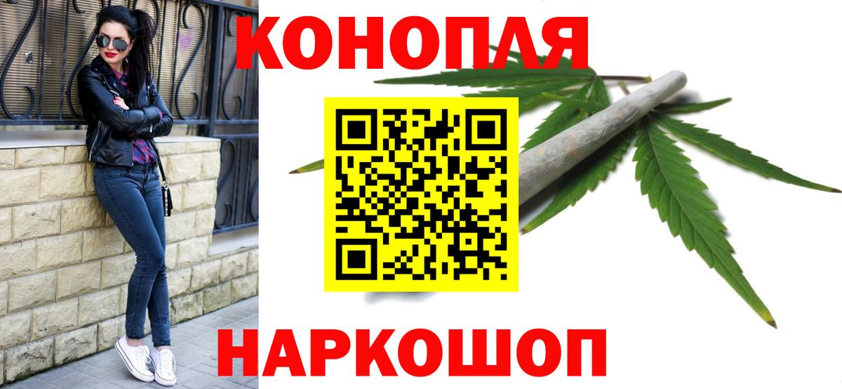 Марихуана индика  Бошки марихуана сатива  Вход с VPN  Шишки марихуана Bruce Banner  Марихуана гибрид  Янаул 